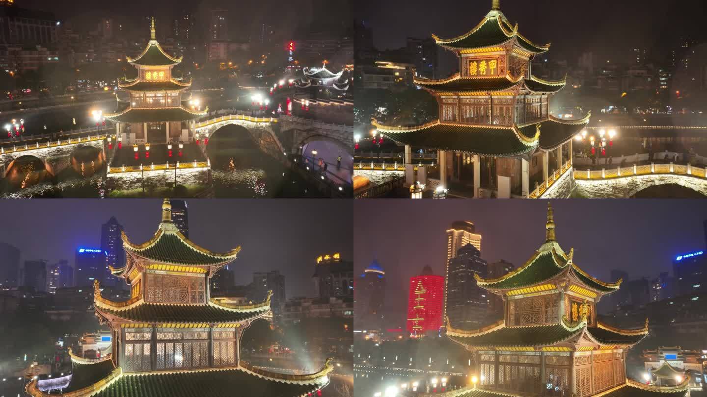 航拍贵阳甲秀楼夜景