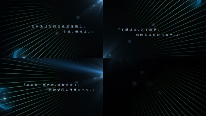 极简线性蓝色文字电影字幕4K