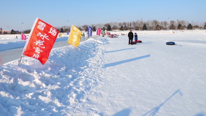 冰雪乐园