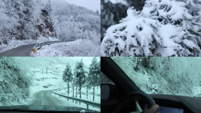 雪景、凝冻、大雪封山