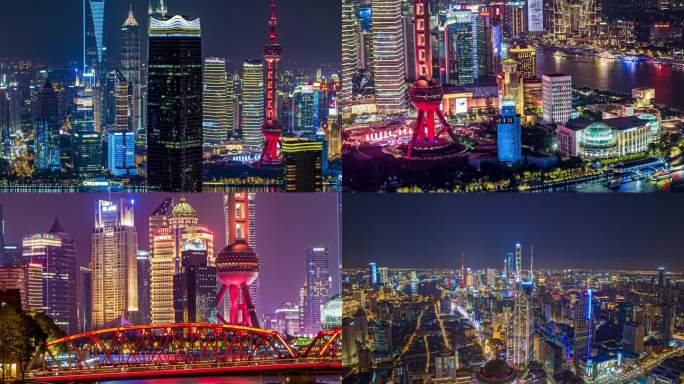 上海陆家嘴金融特区夜景