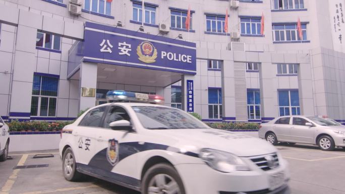 派出所公安局警车出动