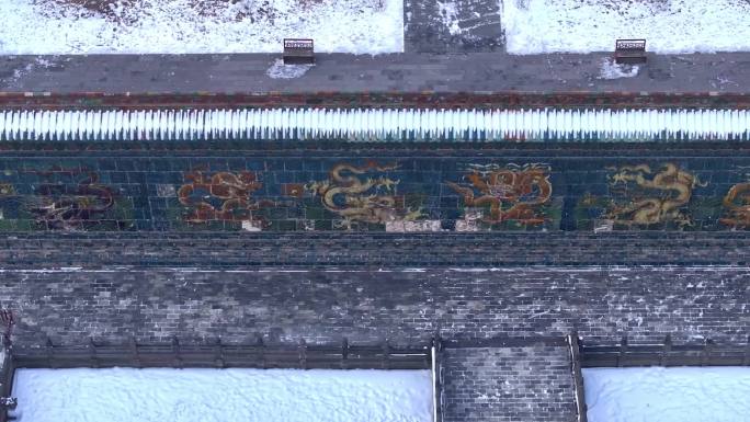 大同代王府九龙壁航拍视频