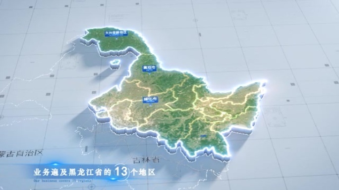 黑龙江省云中俯冲干净简约亮色三维区位地图