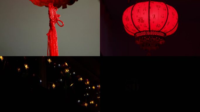 过节 灯笼 彩灯 新年喜庆氛围 春节
