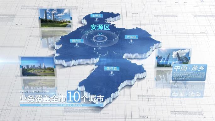 【萍乡地图】萍乡市地图