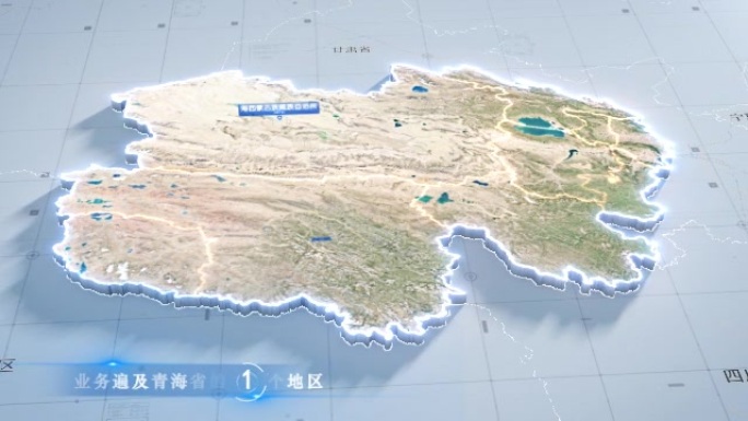 青海省云中俯冲干净简约亮色三维区位地图