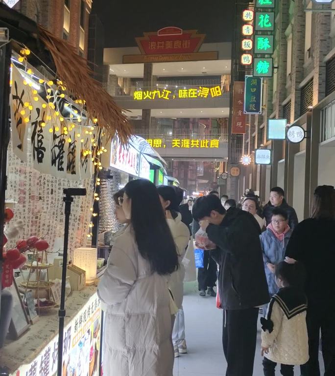 （竖版）信华浪井广场美食街“尝鲜开放”