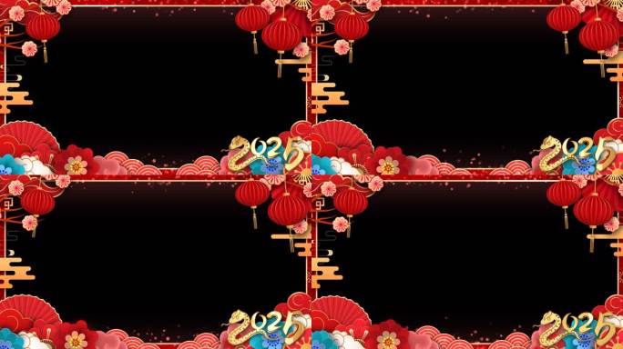 蛇年春节元宵节边框