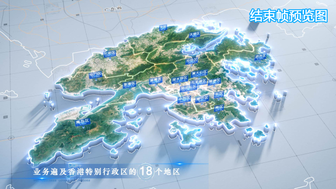 香港特别行政区俯冲干净简约三维区位地图