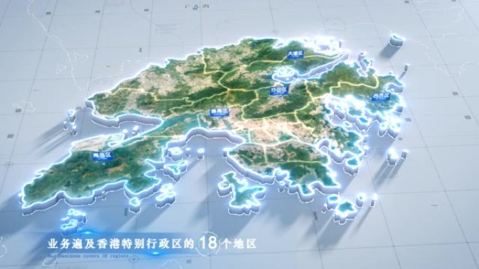 香港特别行政区俯冲干净简约三维区位地图
