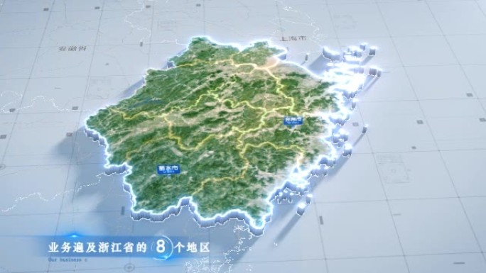 浙江省云中俯冲干净简约亮色三维区位地图