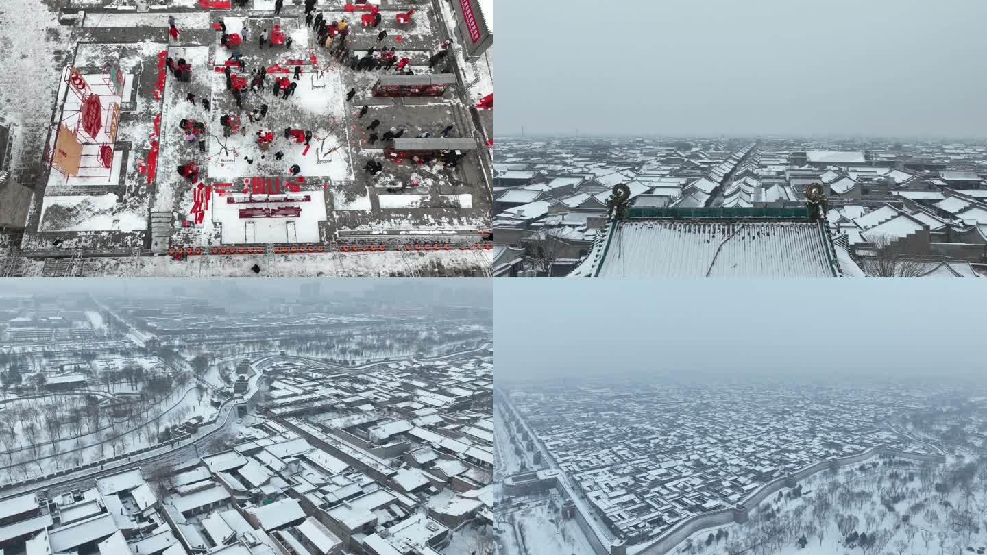 平遥中国年  航拍 花灯 古城下雪