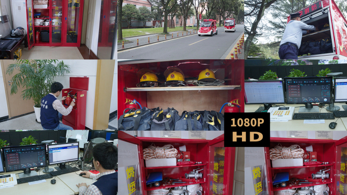 大学校园消防安全指挥微型消防站应急管理