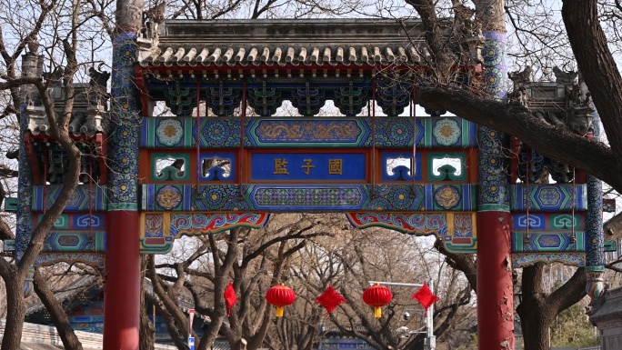 北京春节国子监牌楼与红灯笼
