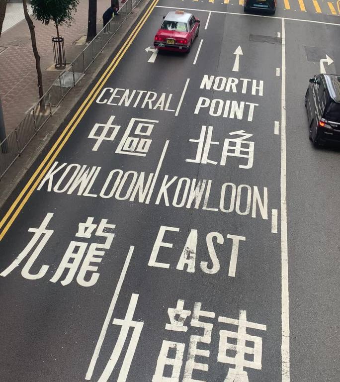 香港中环道路车流空镜