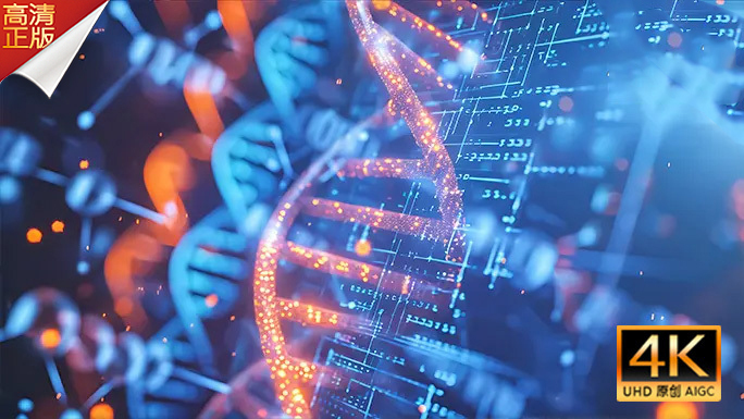 基因疗法 基因测序 基因编辑 基因鉴定