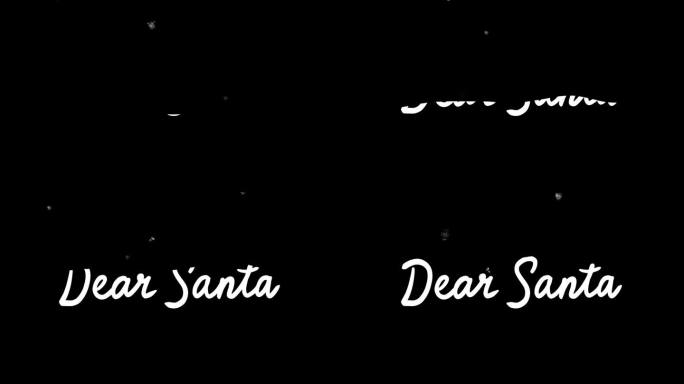 文字“亲爱的圣诞老人”-手写，排版，书法。手写体。给圣诞老人的圣诞信。4k，雪花动画