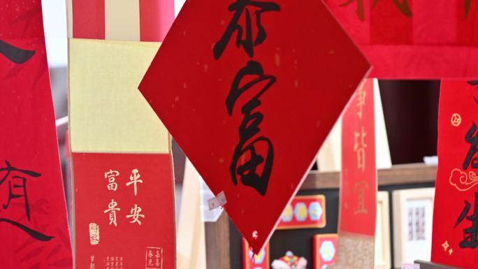 北京春节地坛庙会集市迎春吉祥物新年挂件