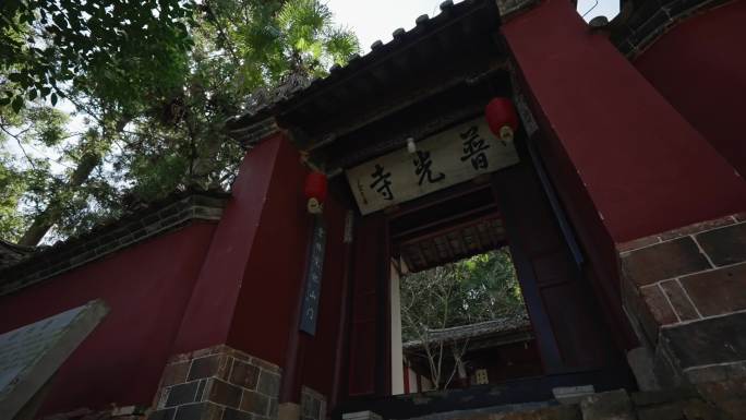 【正版素材】通海秀山普光寺2094