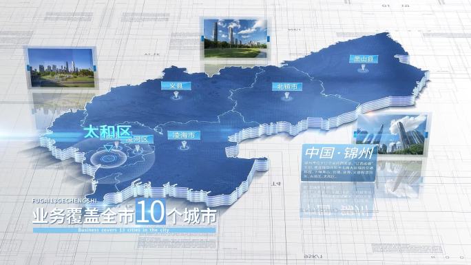 【锦州地图】锦州市地图