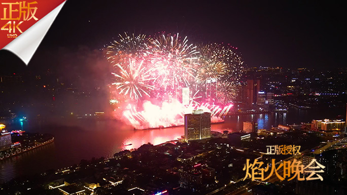 节日烟花盛宴 璀璨夜空新年祝福 城市庆典