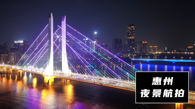 惠州夜景航拍