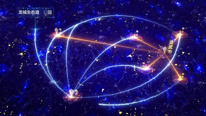 灵武市（4K高清）