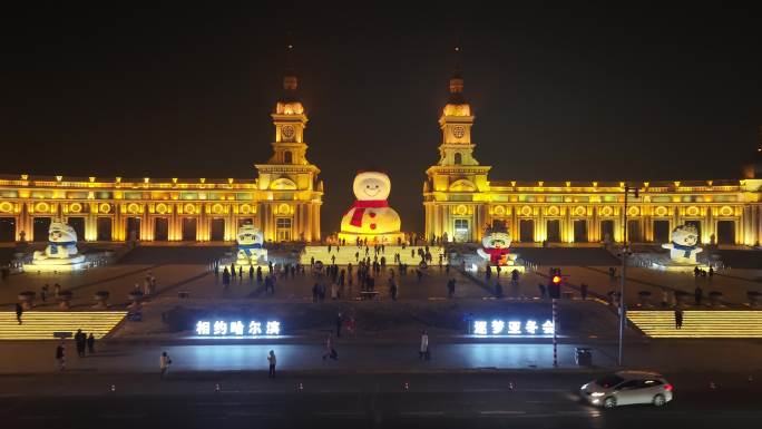 哈尔滨音乐长廊大雪人