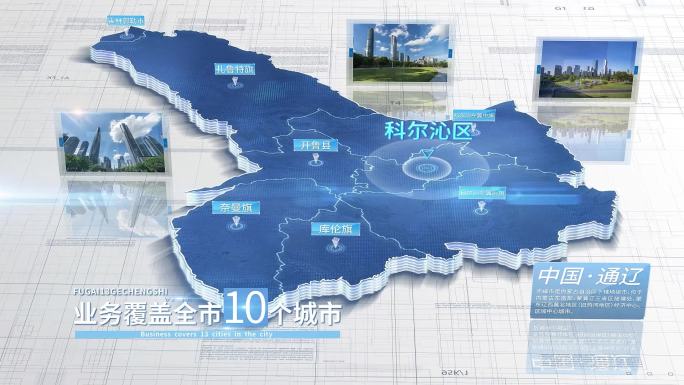 【通辽地图】通辽市地图