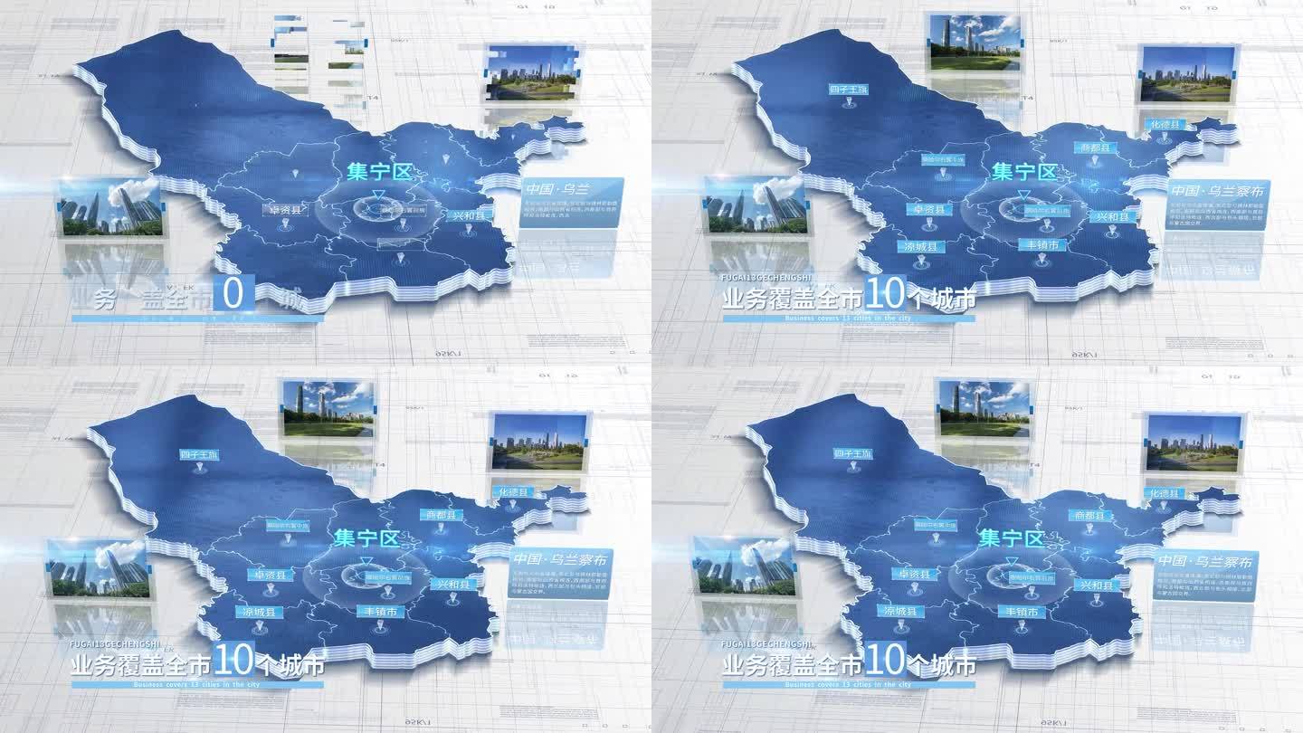 【乌兰察布地图】乌兰察布市地图