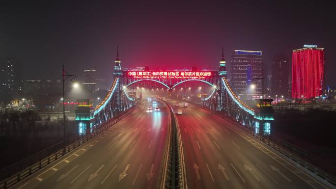 中国黑龙江自由贸易示范区