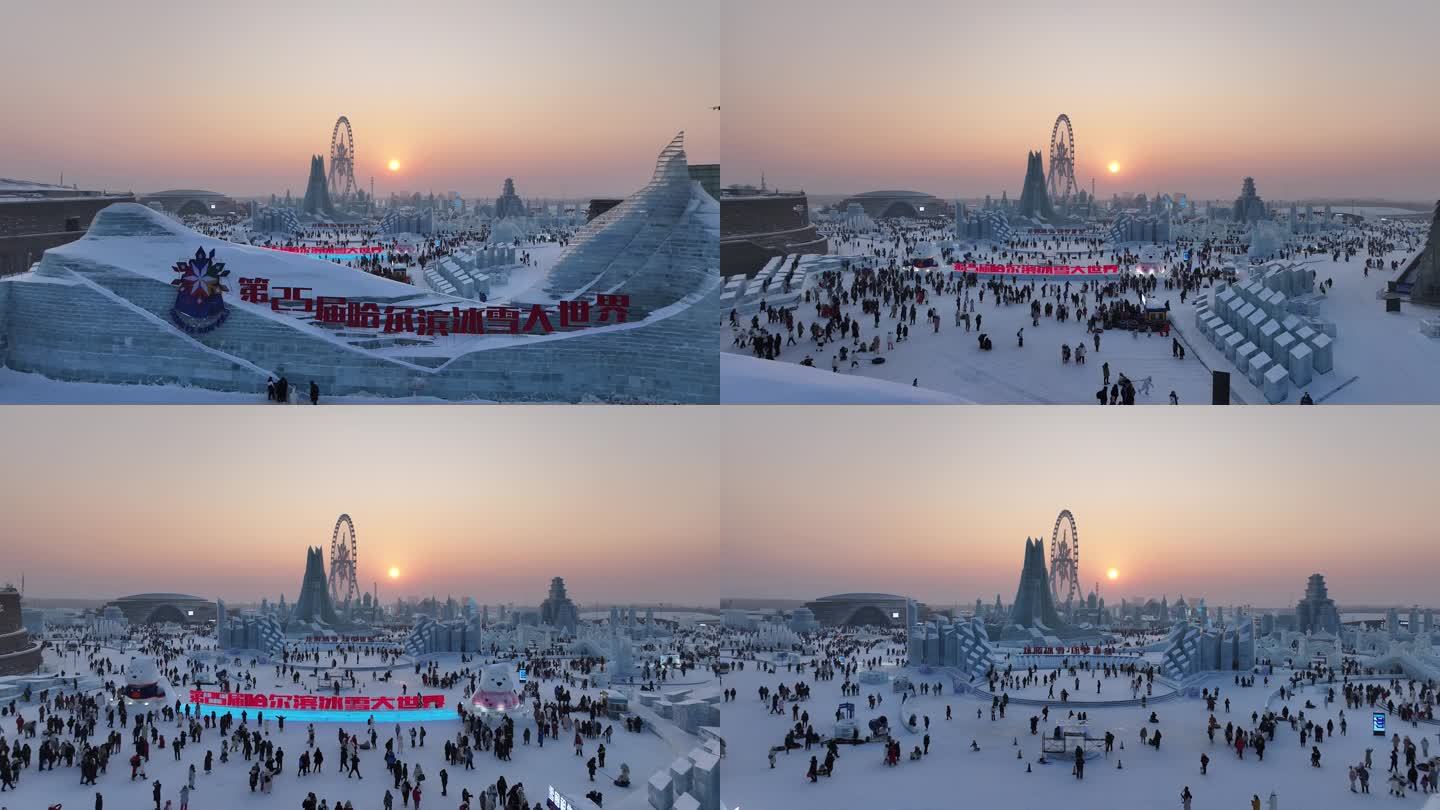 哈尔滨冰雪大世界日落