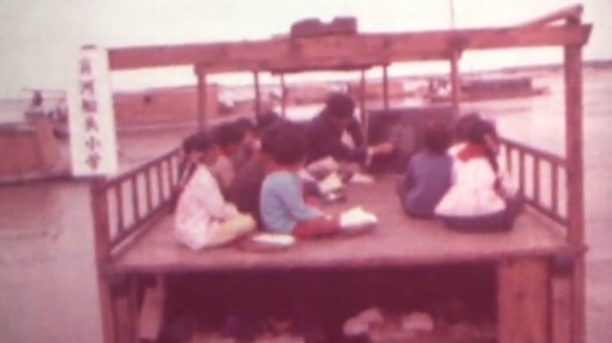 80年代 湖区的渔民水上小学