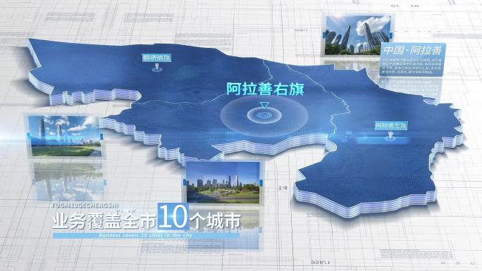 【阿拉善地图】阿拉善盟地图