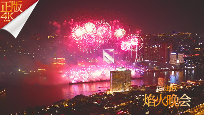 新年团圆节庆之夜，超级焰火点亮城市天际
