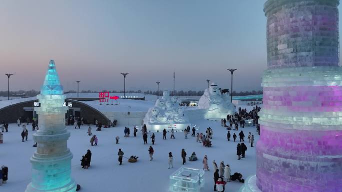 哈尔滨冰雪大世界日落