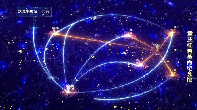 重庆红岩革命纪念馆（4K高清）