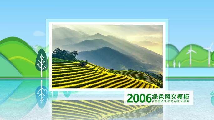 4K简洁农业绿色环保图文模板