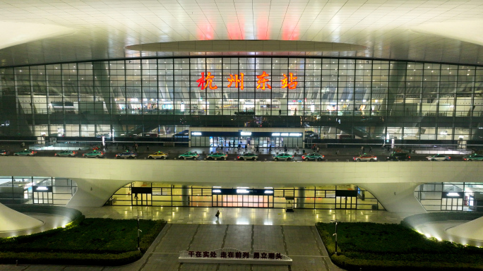 杭州东站夜景