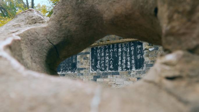 绍兴旅游沈园陆游钗头凤书法石碑