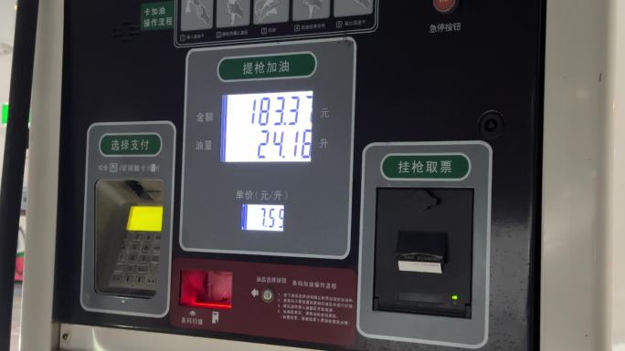 4K原创 加油机数字 油表 油表数字