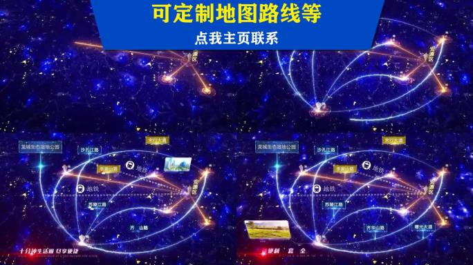 上海世界博览会（4K高清）