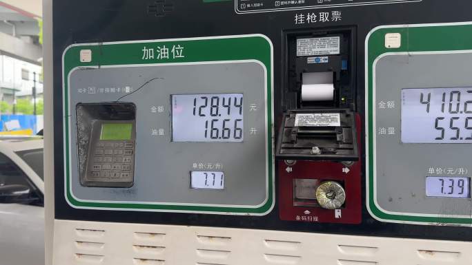 4K原创 加油机数字 油表 油表数字