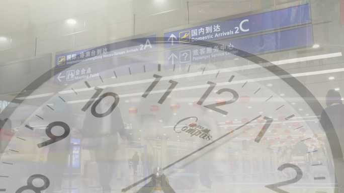 合集上海浦东机场人流大厅延时间流逝时钟转