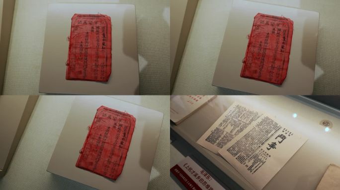 南昌旅游八一起义纪念馆红军家属证