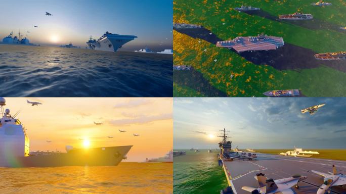 航空母舰编队大海演习
