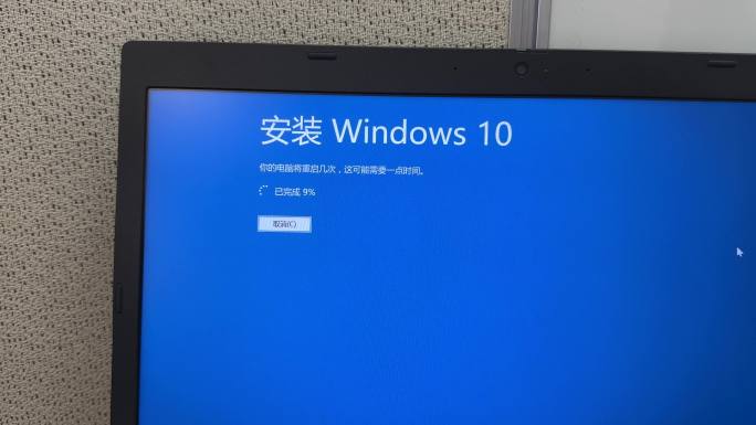 4K原创 win10安装过程