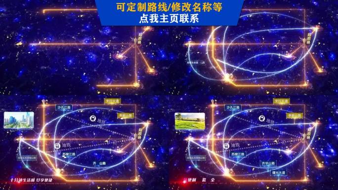 硚口区（4K高清）