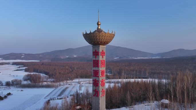 哈尔滨亚布力滑雪场旅游度假区